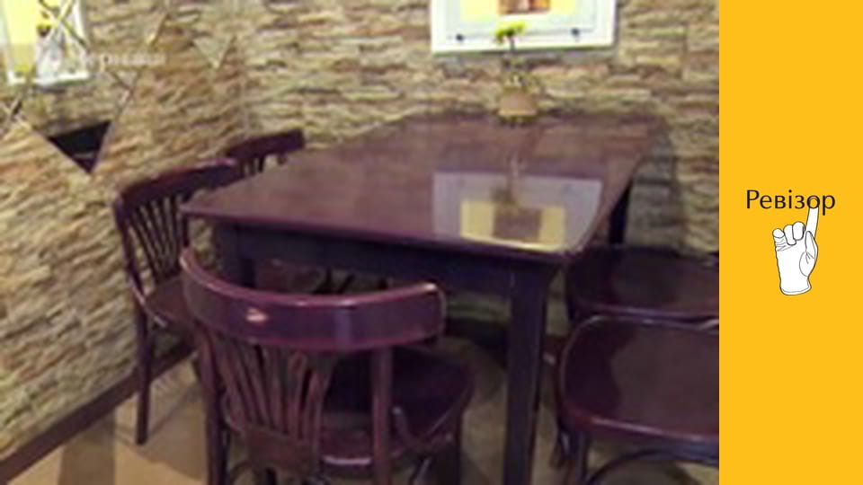 Ревізор, Сезон 10, Випуск 8