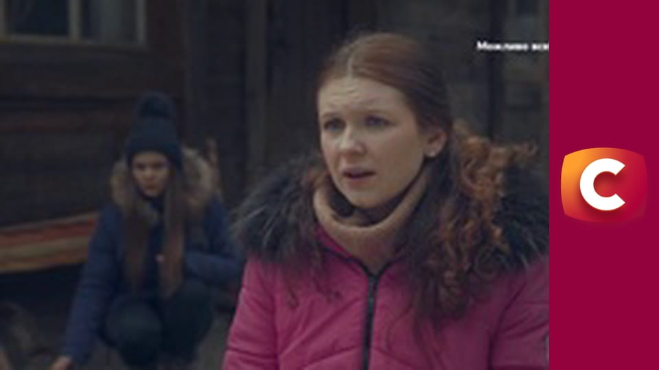 "Сліпа". На двох.