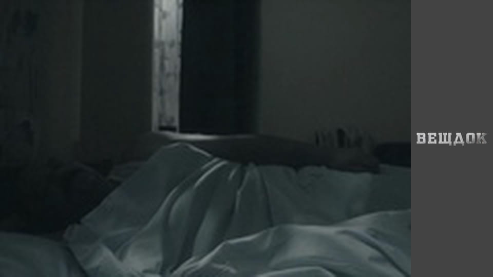 Подвійний продаж