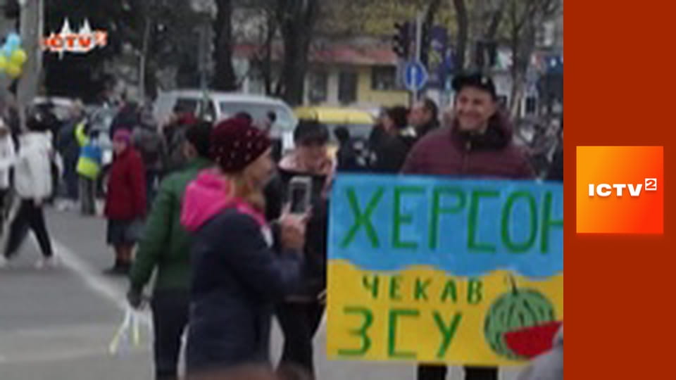 "Звернення Президента України".