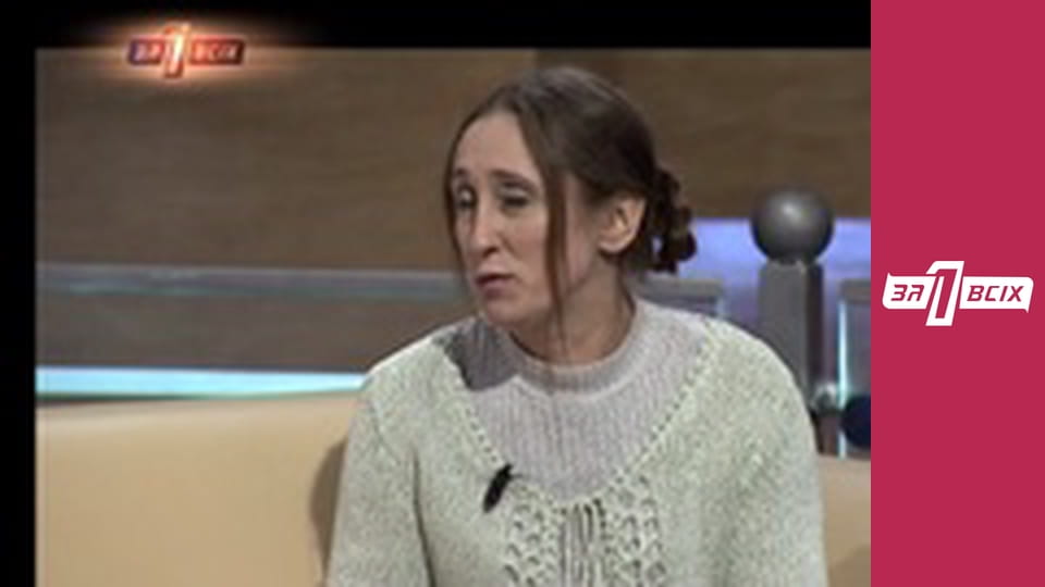 Шокуюча історія багатодітної родини. Частина 2