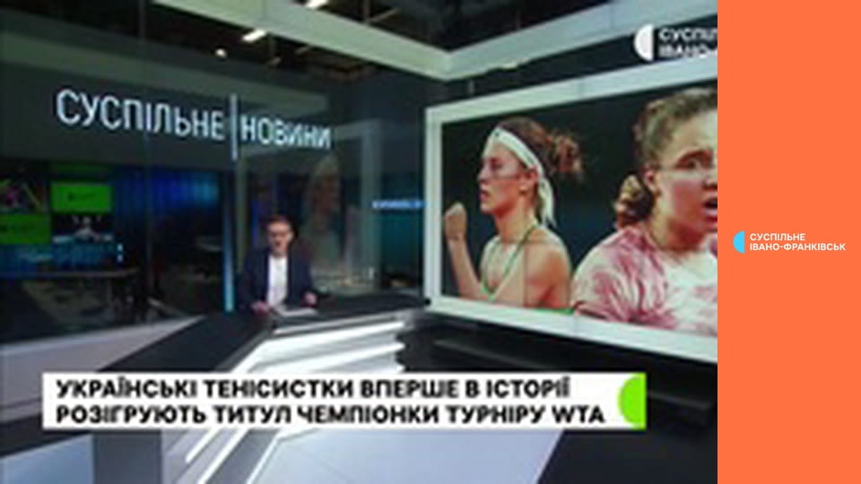 Суспільне Спорт. Новини.