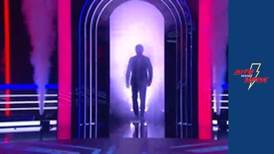 Діти проти зірок - Сезон 2 Випуск 12