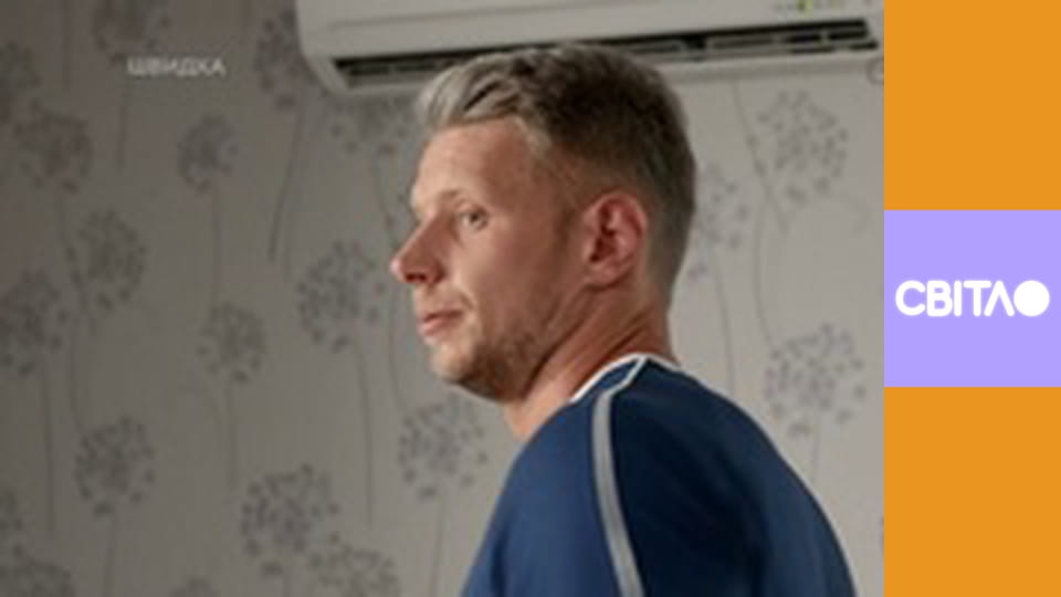 Т/с "Скорая", 19 с.