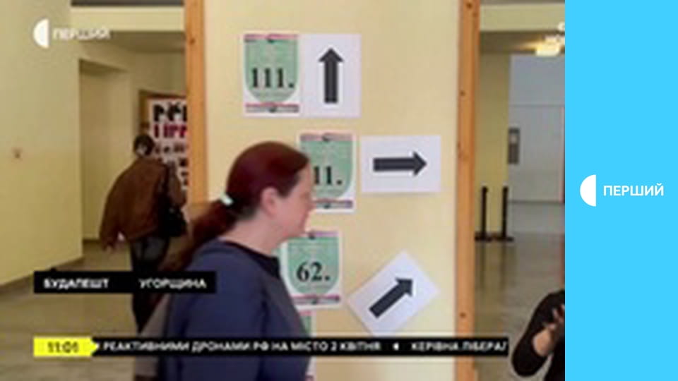 Суспільне Новини. Наживо.