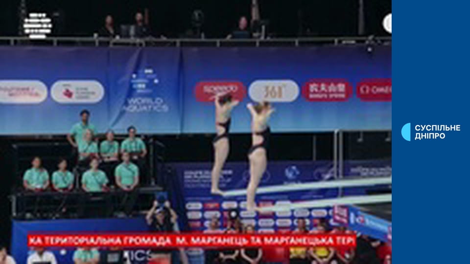 Прыжки в воду. Кубок мира. Этап 1 в Монреале, Канада. Женщины. Синхронные прыжки. Трамплин 3 м.