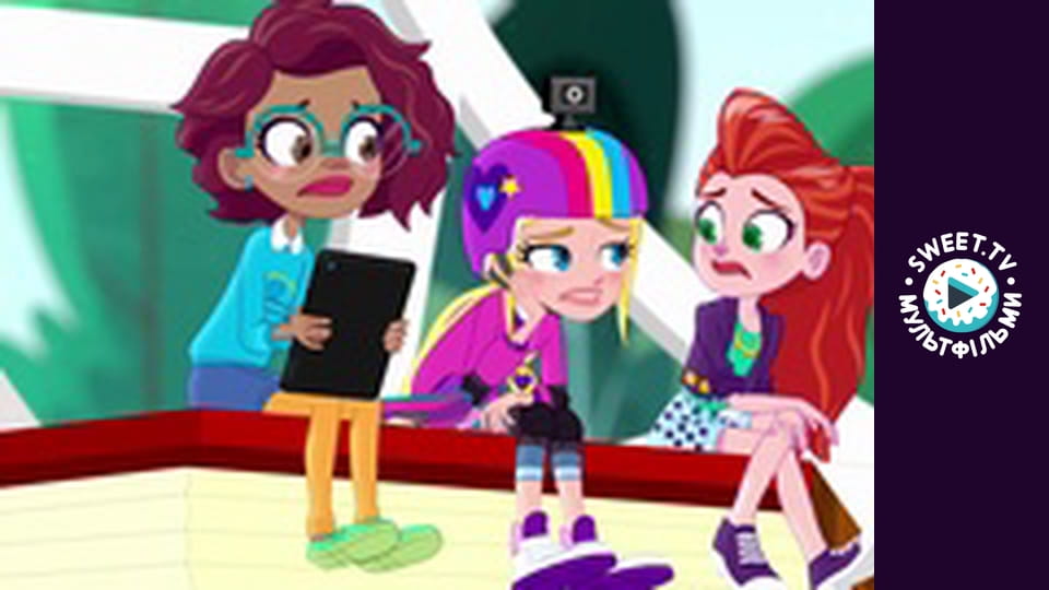 Поллі Покет. cезон 1 - серія 20