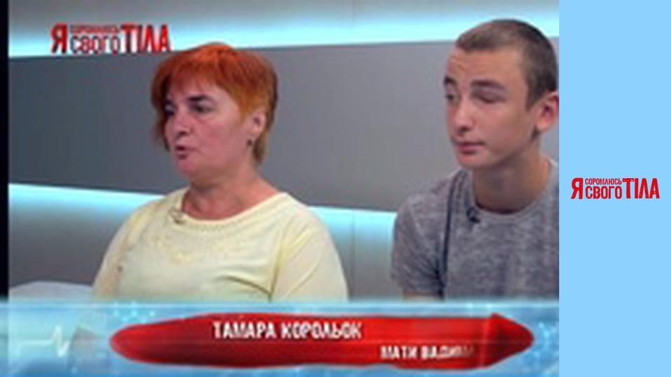 Я соромлюсь свого тіла - Сезон 6 Випуск 4 Частина 2