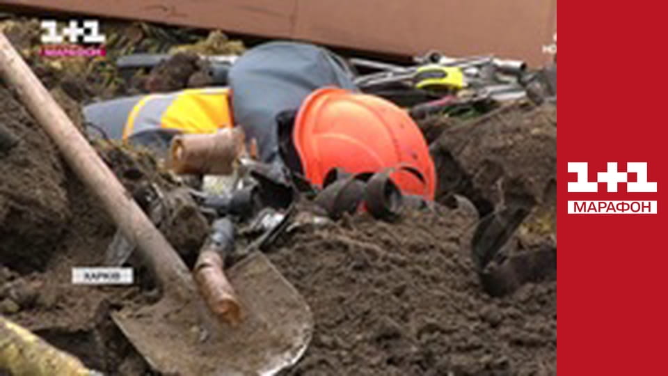 "Єдині новини". Телемарафон.