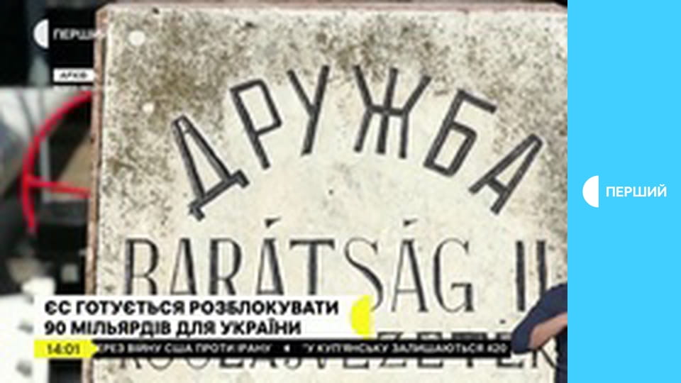 Суспільне Новини. Наживо.