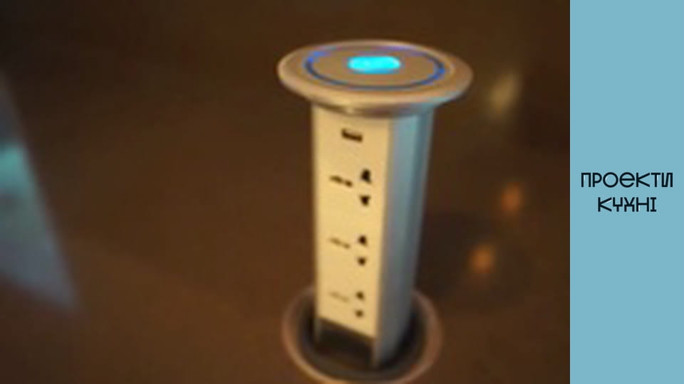 Електророзетки на кухні