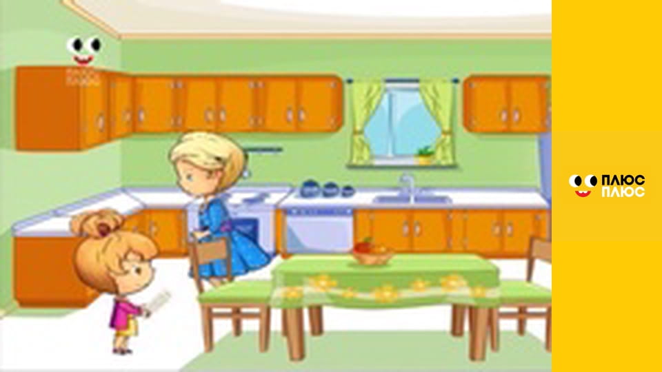 Корисні підказки