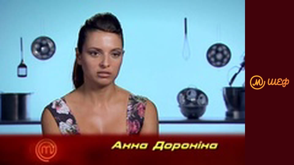 Сезон 5, Випуск 3, Частина 6