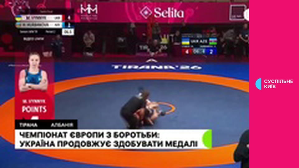 Суспильне Спорт. Новости.