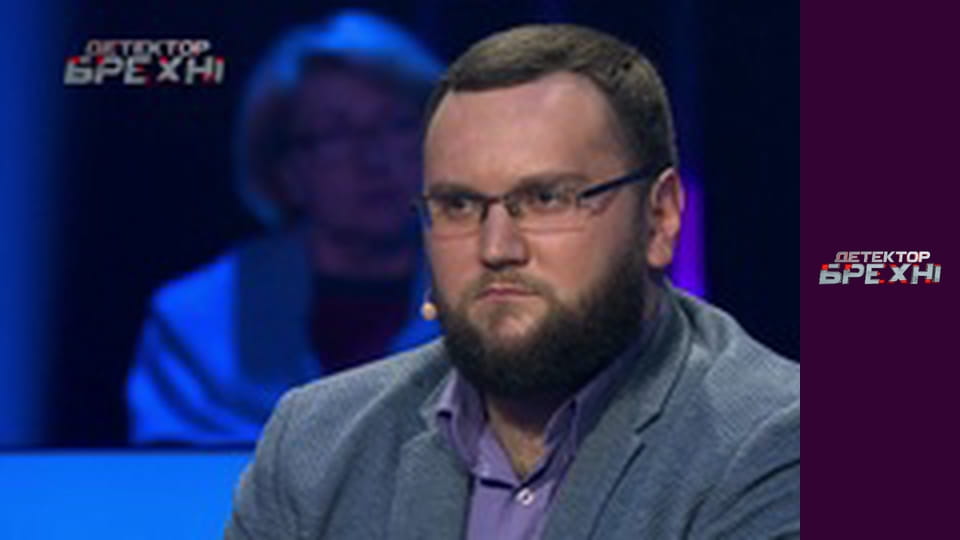 Детектор лжи Сезон 11 Эпизод 11