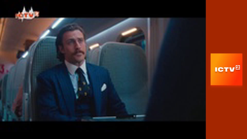 Х/ф "Швидкісний потяг".