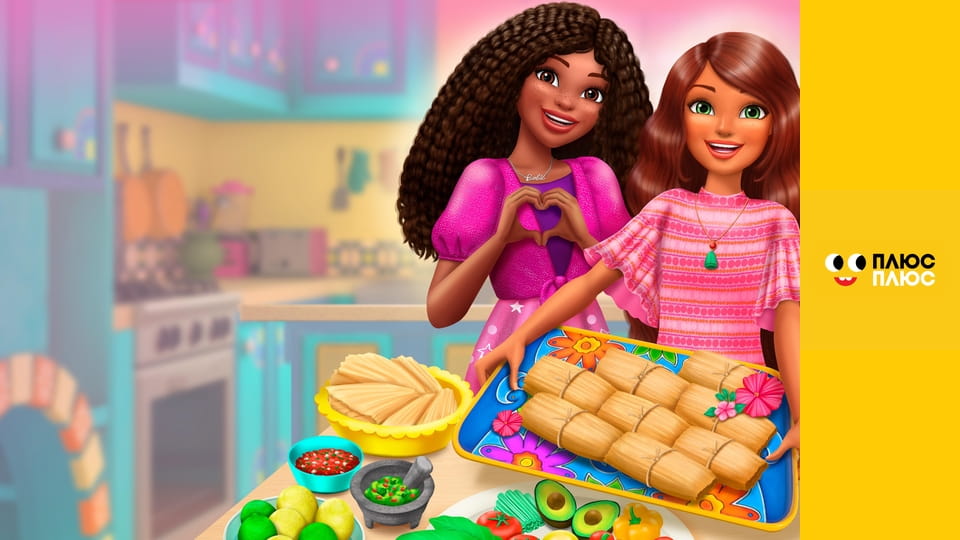 М/ф Барбі та Тереза-рецепт дружби