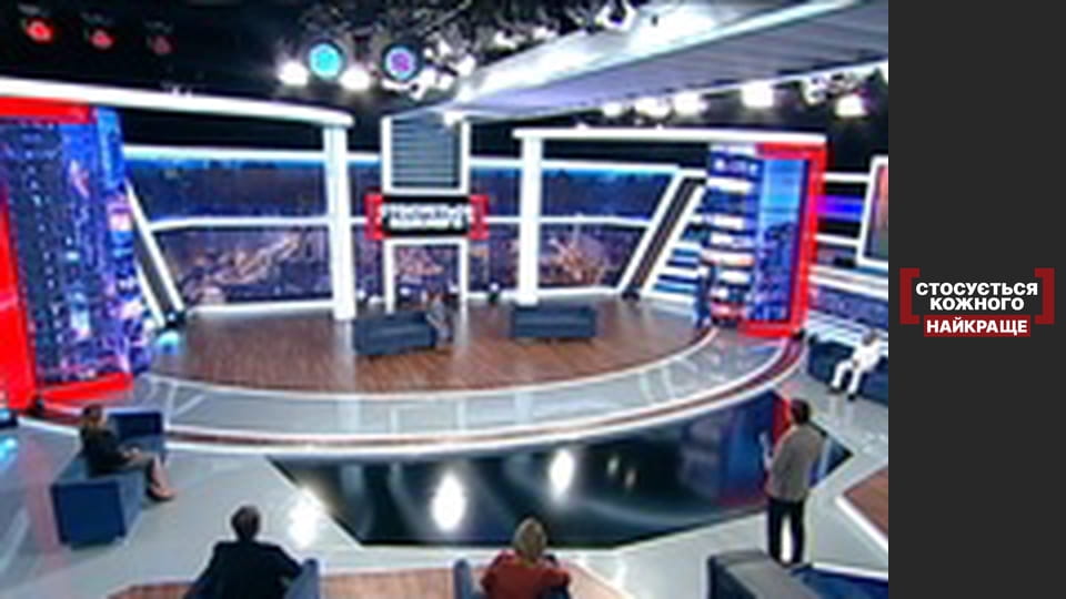 Схема перевертня