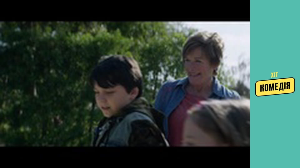 Чотири хороші дні