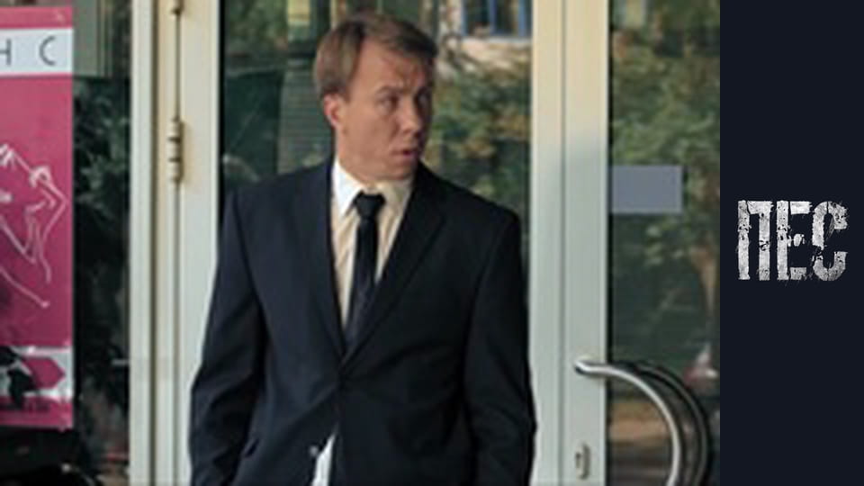 Пес, Сезон 5, Серія 6