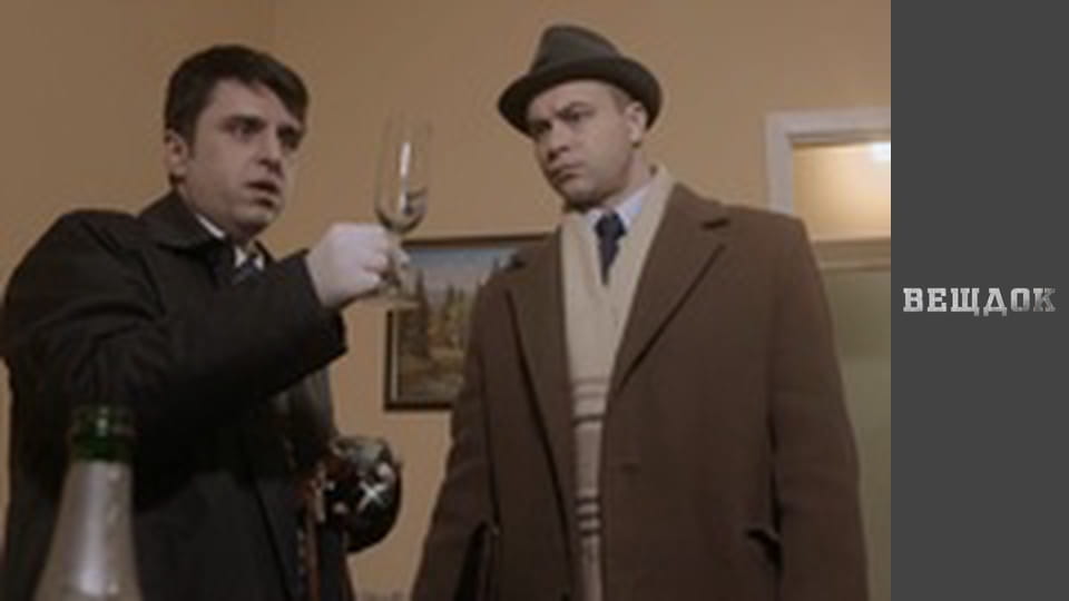 Подвійний продаж