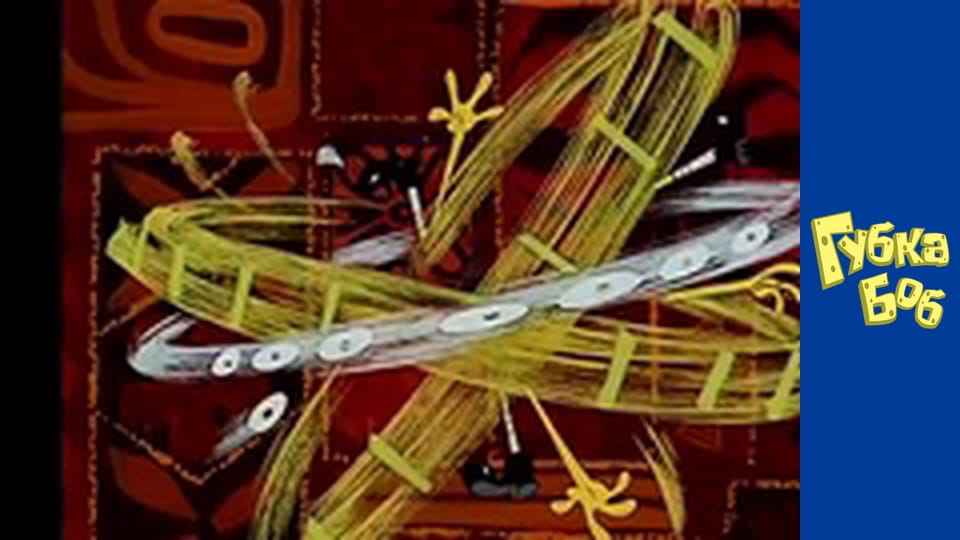 Губка Боб. Сезон 2 - серия 7