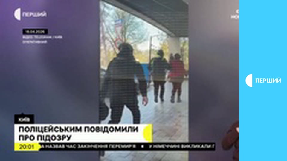 Суспильне Новости. Прямой эфир.