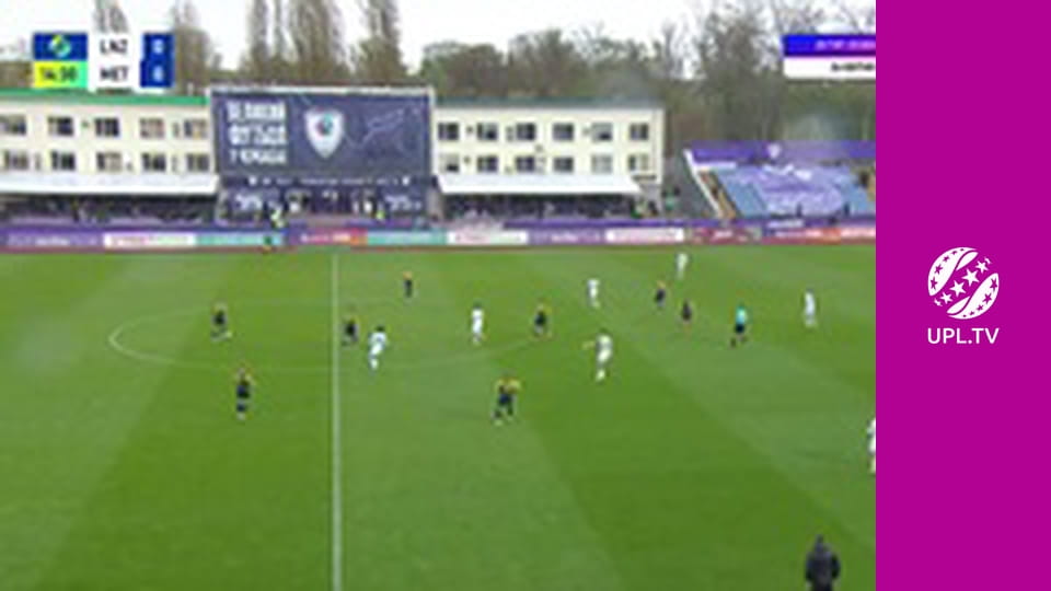 УПЛ: VBET. ЛНЗ - Металлист 1925. 25-й тур. Сезон 2025/26.