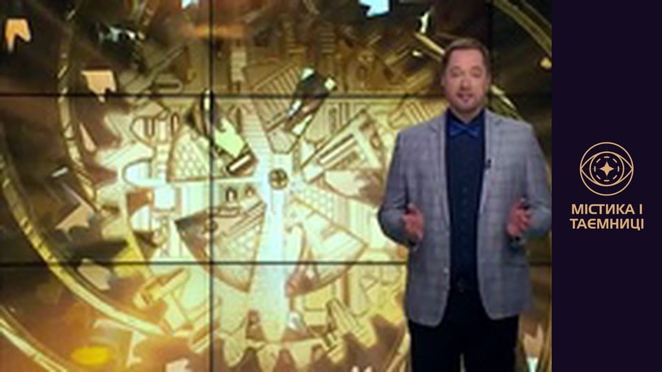 Тайны мира. Мое тело - мое дело