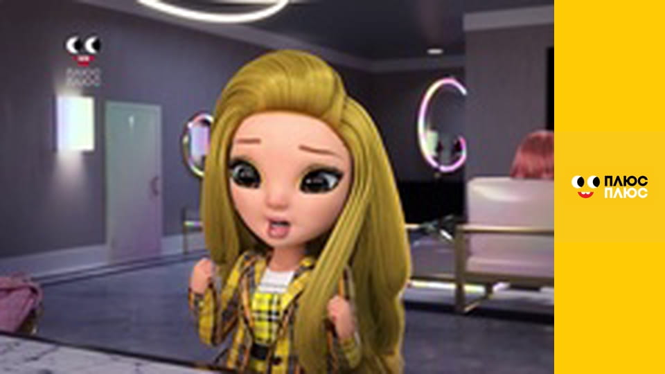 Рейнбоу Хай