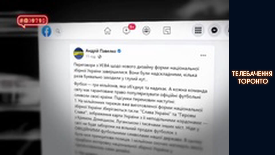 #@)₴?$0 з Майклом Щуром - Випуск 14