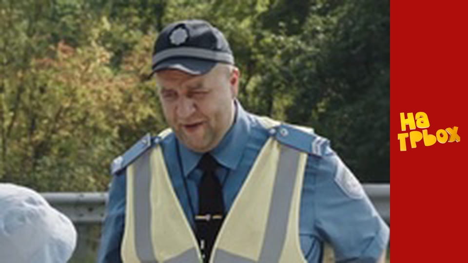 Сезон 8 Епізод 1