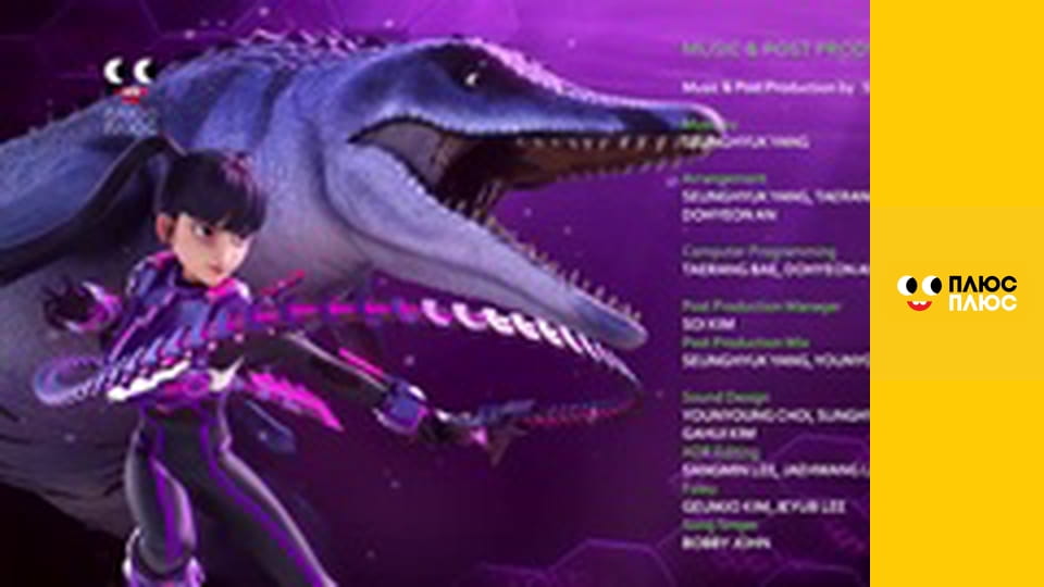 Кремез і команда