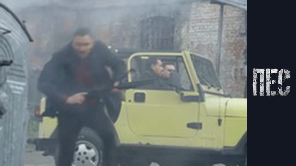 Пес, Сезон 6, Серія 6