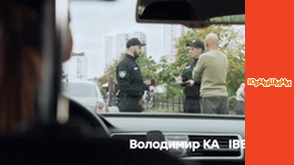 Т/с "Юрчишини" - Сезон 2 Серія 9