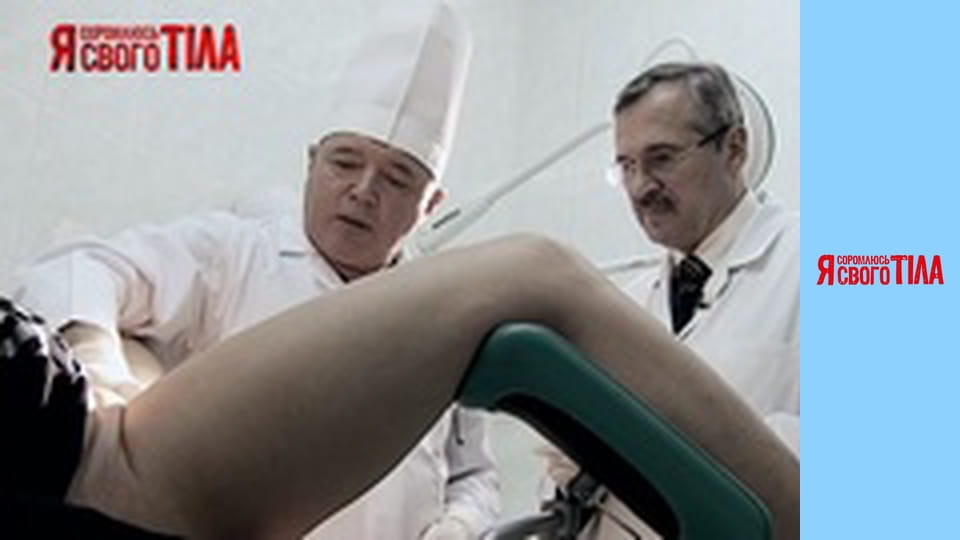 Я соромлюсь свого тіла - Сезон 2 Випуск 18 Частина 3