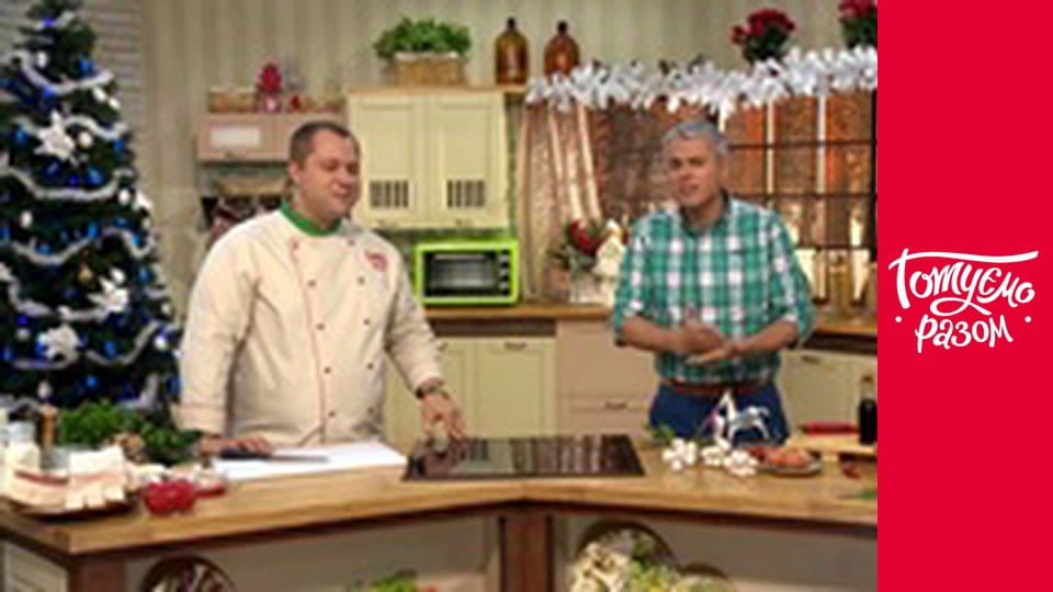 Т/с "Cook together" season 3 series 1