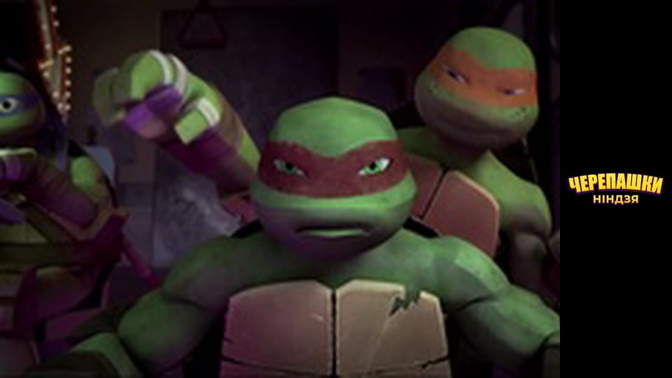 Підлітки-мутанти. Черепашки-ніндзя Сезон 1 Епізод 16
