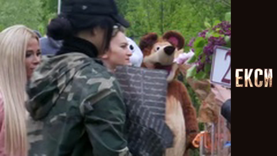 Екси, Сезон 2, Випуск 2