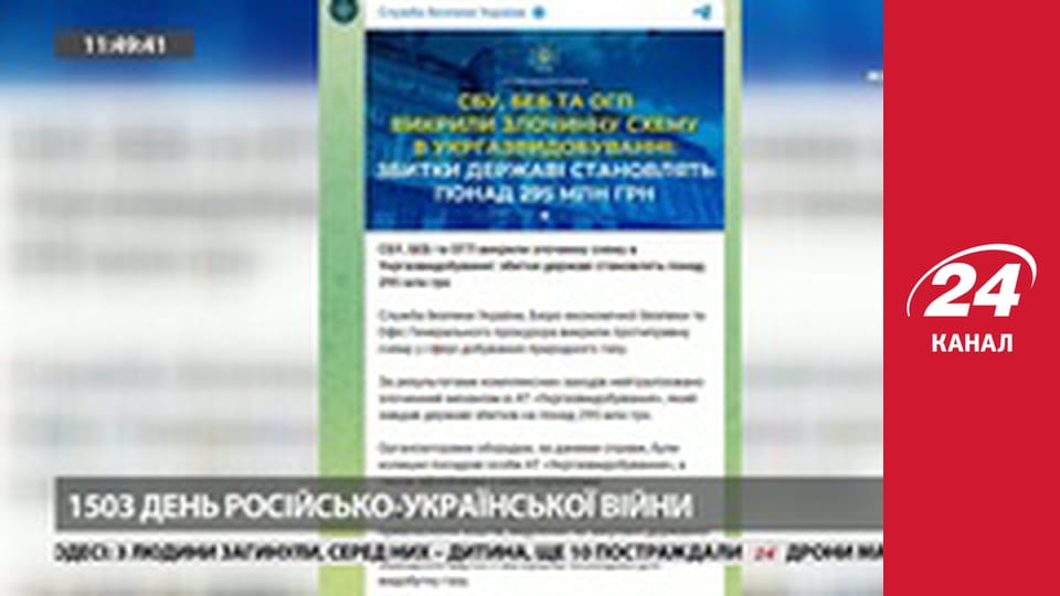 Марафон 24 каналу