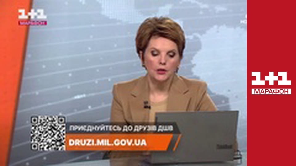 Загальнонаціональна хвилина мовчання.