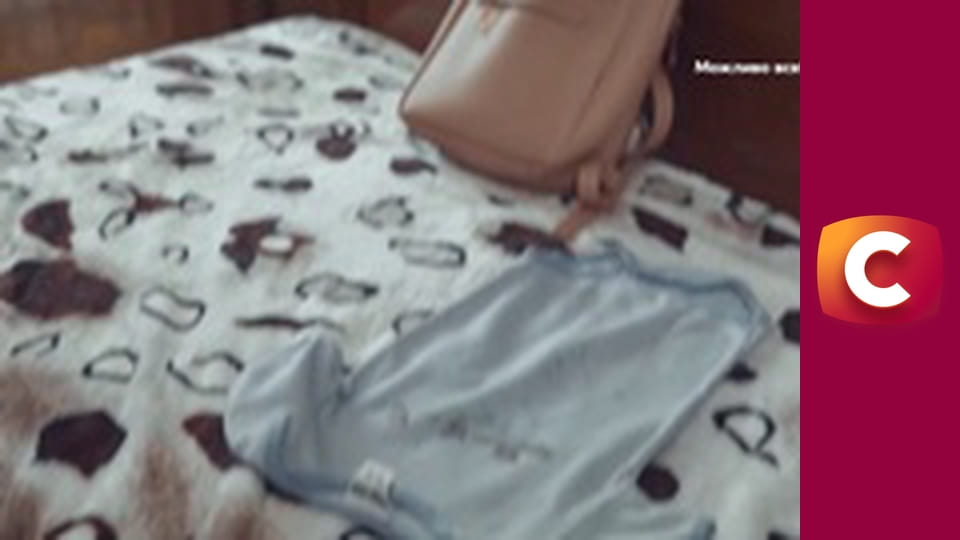 "Сліпа". Перехрестя доль.