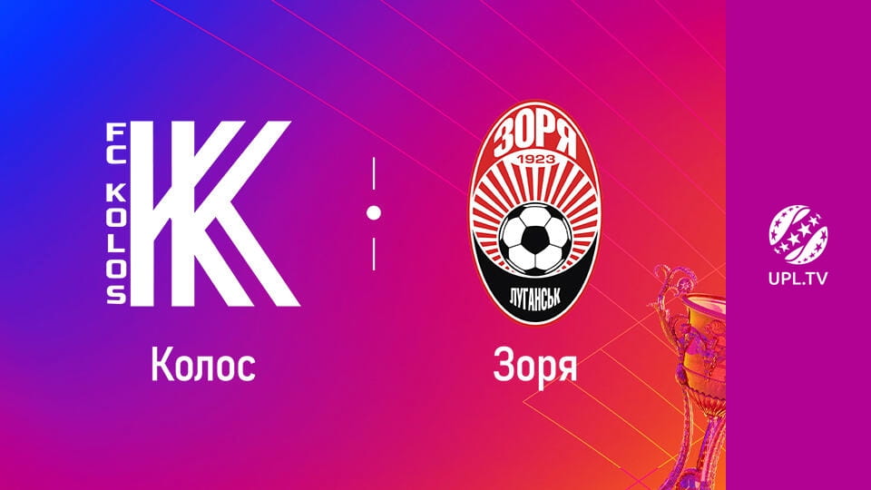 Gledajte УПЛ: VBET. Колос - Зоря. 20-й тур. Сезон 2025/26. Пряма трансляція. onlajn