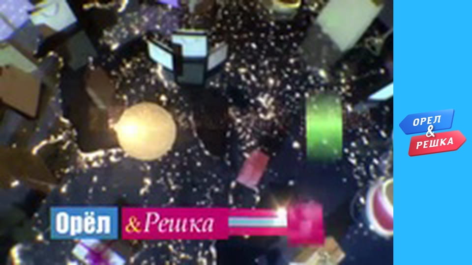 Шоппинг 4 сезон - выпуск 8