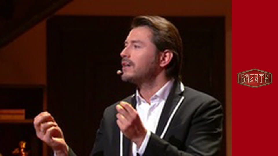 Вар'яти - Сезон 4 Cерія 9