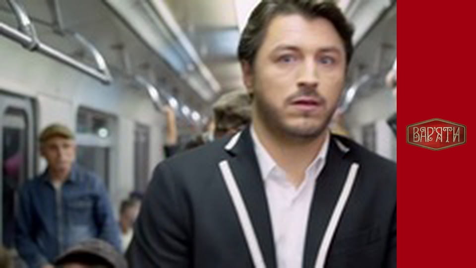 Вар'яти - Сезон 2 Cерія 2