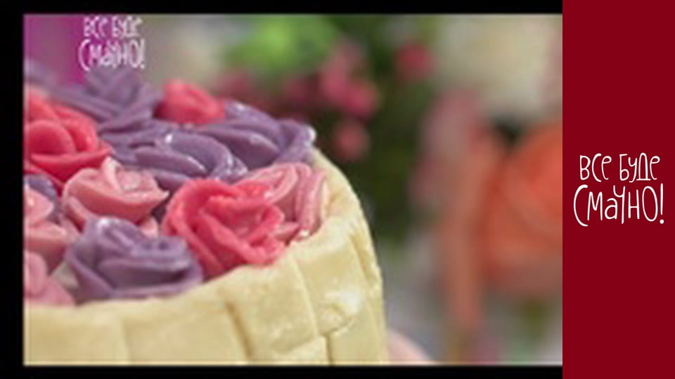 Выпуск 138 - Марципан, Часть 2