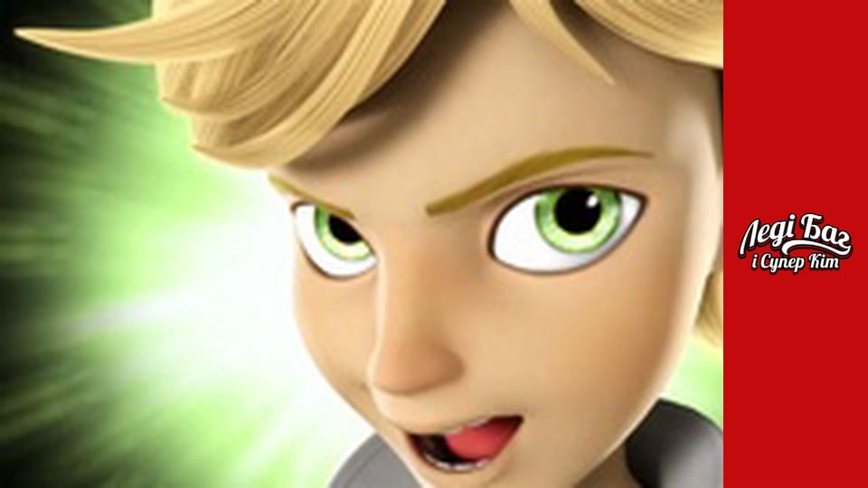 Сезон 2, Випуск 19