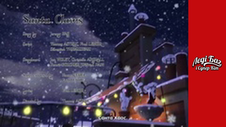 Сезон 2, Випуск 26