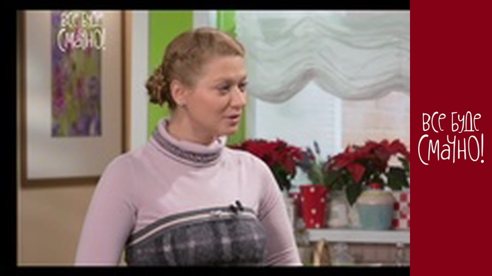 Випуск 30 - Круасани, Частина 1